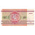Biljet, Wit Rusland, 25 Rublei, 1992, 1992-05-25, KM:6a, NIEUW