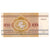 Billete, 100 Rublei, 1992, Bielorrusia, 1992-05-25, KM:8, UNC