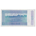 Banknote, Myanmar, 1 Kyat, Undated (1996), KM:69, UNC(65-70)