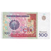 Nota, Usbequistão, 500 Sum, 1999, KM:81, UNC(65-70)