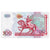 Banconote, Uzbekistan, 500 Sum, 1999, KM:81, FDS