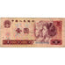 Banknote, China, 1 Yüan, 1980, KM:884a, VG(8-10)