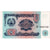 Nota, Tajiquistão, 5 Rubles, 1994, KM:2a, UNC(65-70)