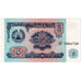Biljet, Tajikistan, 5 Rubles, 1994, KM:2a, NIEUW
