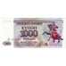 Billet, Transnistrie, 1000 Rublei, 1993, KM:23, NEUF