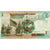 Banconote, Giordania, 1 Dinar, 2006, KM:34c, BB
