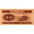 Banknote, China, 1 Fen, 1953, KM:860c, UNC(65-70)