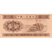 Banconote, Cina, 1 Fen, 1953, KM:860c, BB