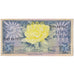 Billet, Indonésie, 5 Rupiah, 1959, 1959-01-01, KM:65, SPL