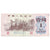 Banknote, China, 1 Jiao, 1962, KM:877c, EF(40-45)