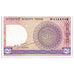 Banconote, Bangladesh, 1 Taka, KM:6Ba, FDS