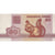 Banknot, Białoruś, 50 Kapeek, 1992, 1992, KM:1, UNC(65-70)