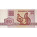 Banknote, Belarus, 50 Kapeek, 1992, 1992, KM:1, UNC(65-70)