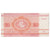 Biljet, Wit Rusland, 50 Kapeek, 1992, 1992, KM:1, NIEUW