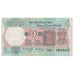 Billete, 5 Rupees, Undated (1975), India, KM:80b, BC