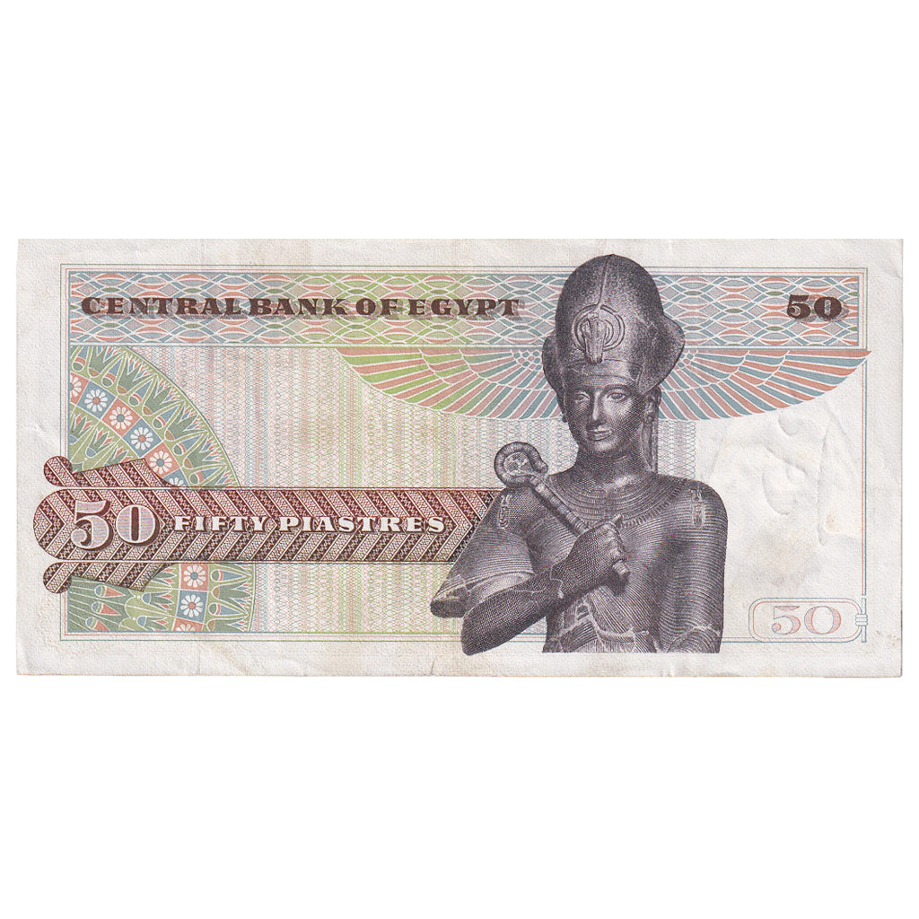 Banknote, Egypt, 50 Piastres, 1976-1978, KM:43a, EF(40-45)