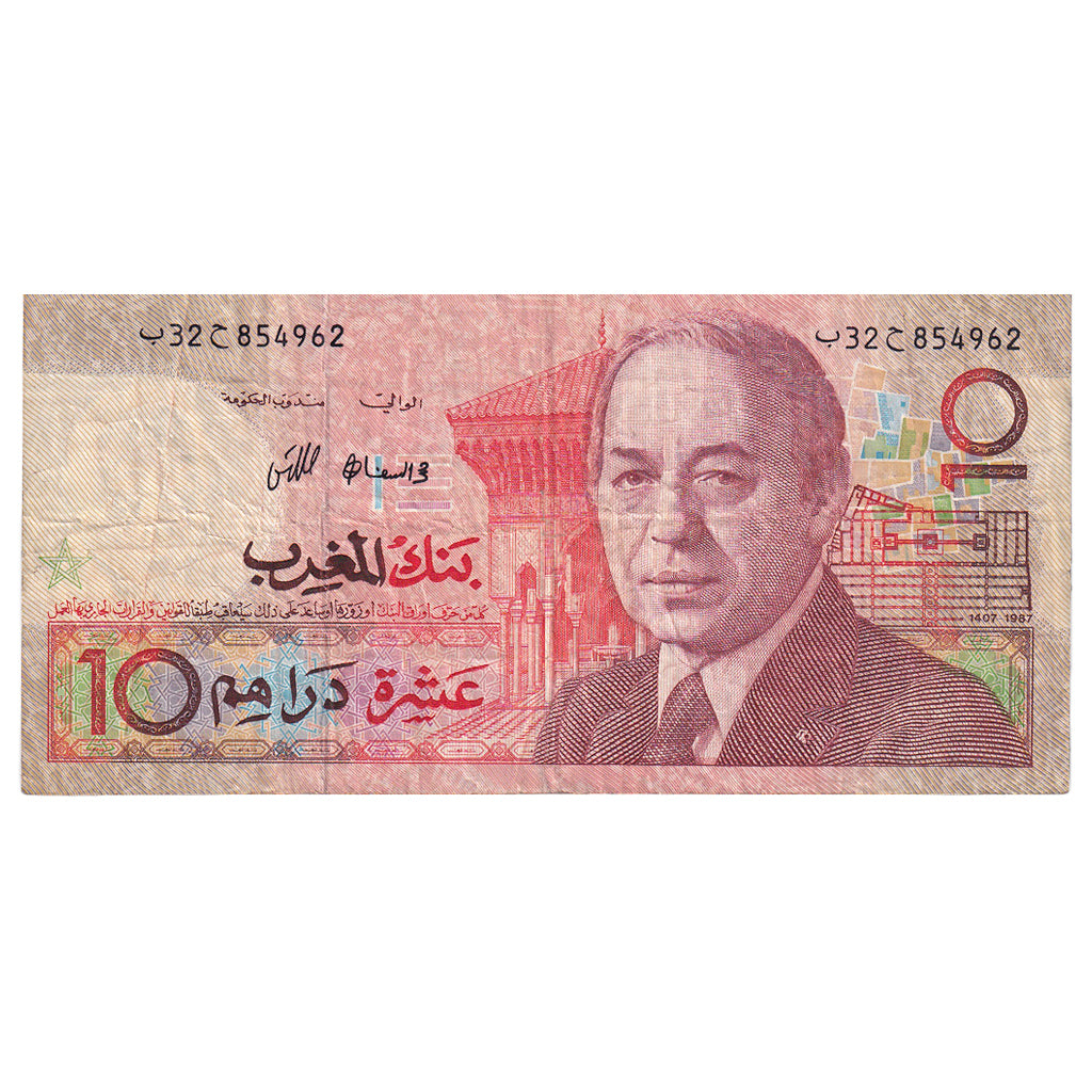 Banknote, Morocco, 10 Dirhams, Undated (1987), KM:60a, EF(40-45)