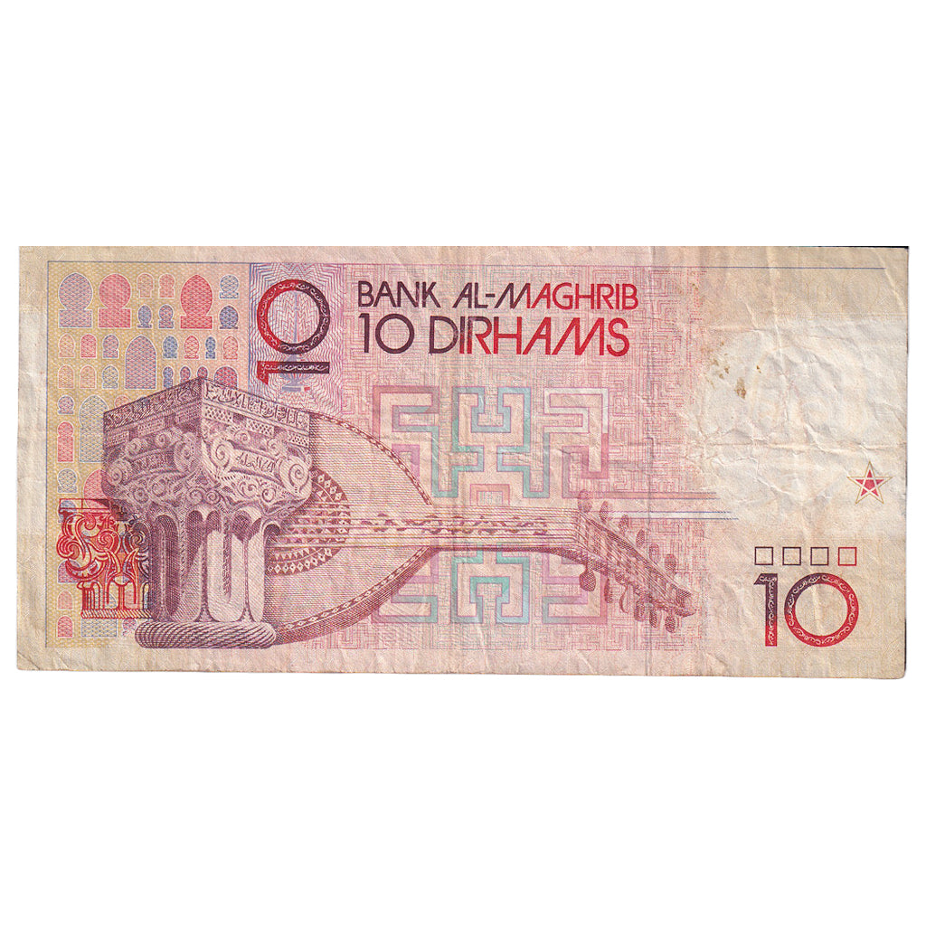 Banknote, Morocco, 10 Dirhams, Undated (1987), KM:60a, EF(40-45)