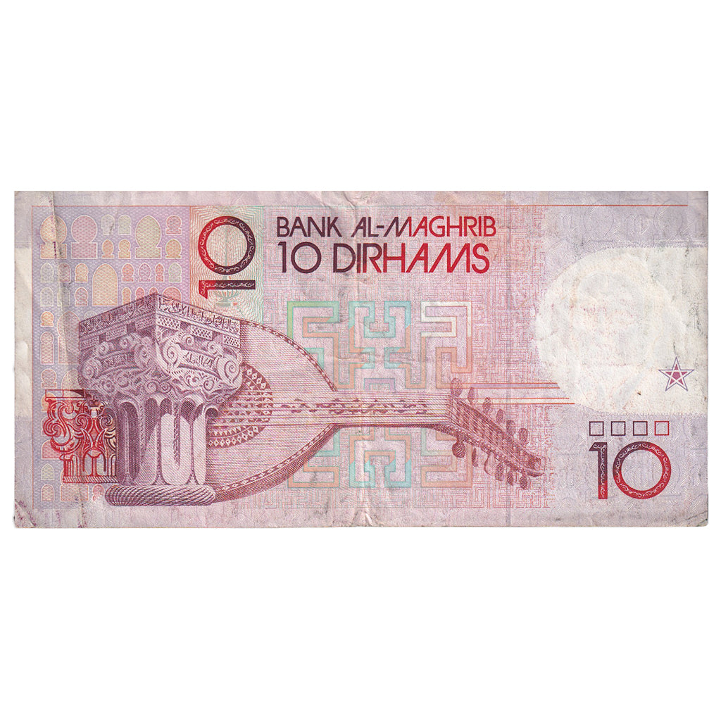 Banknote, Morocco, 10 Dirhams, Undated (1987), KM:60a, VF(20-25)