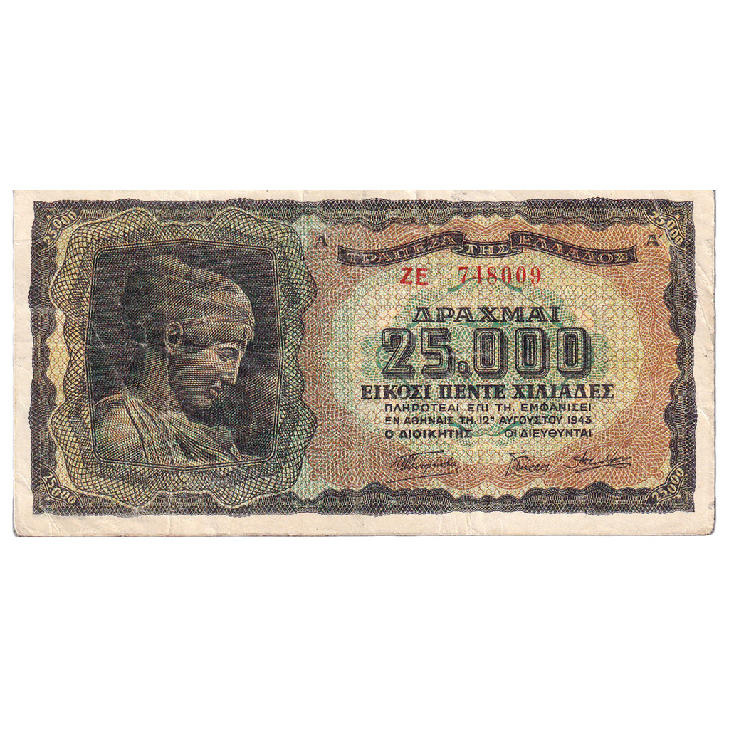 Banknote, Greece, 25,000 Drachmai, 1943, 1943-08-12, KM:123a, VF(20-25)
