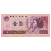 Banknot, China, 1 Yüan, 1980, KM:884b, UNC(65-70)