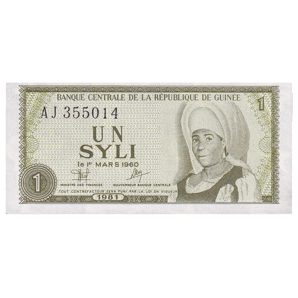 Banknot, Gwinea, 1 Syli, 1981, KM:20a, UNC(65-70)