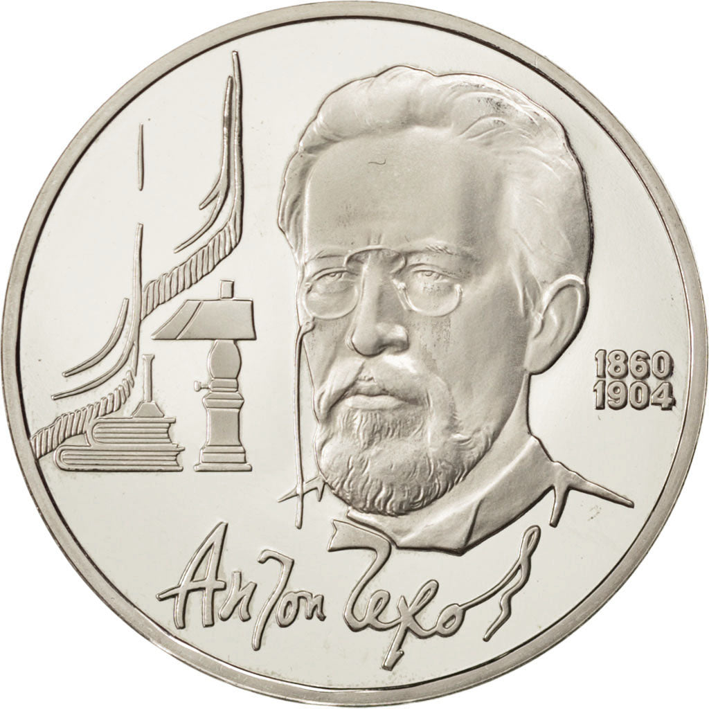 RUSSIA, Rouble, 1990, KM #240, MS(63), Copper-Nickel, 31, 12.39
