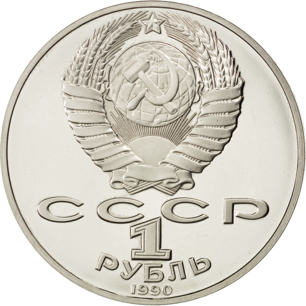 RUSSIA, Rouble, 1990, KM #240, MS(63), Copper-Nickel, 31, 12.39