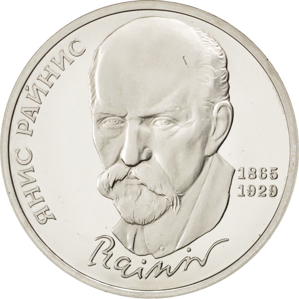 RUSSIA, Rouble, 1990, KM #257, MS(63), Copper-Nickel, 31, 12.71