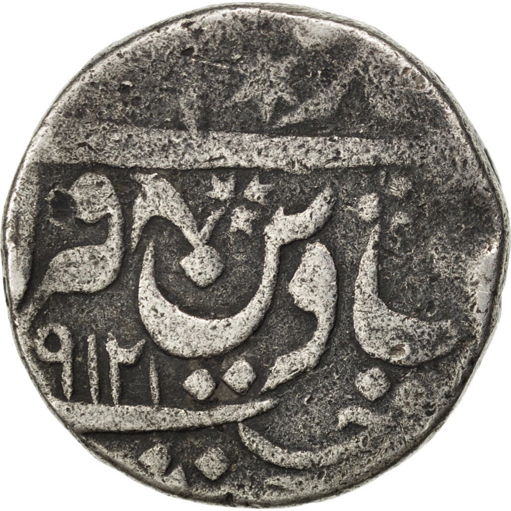 Coin, India, 1 Rupee, VF(30-35), Silver, KM:38