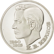 RUSSIA, Rouble, 1991, KM #282, MS(63), Copper-Nickel, 31, 12.61