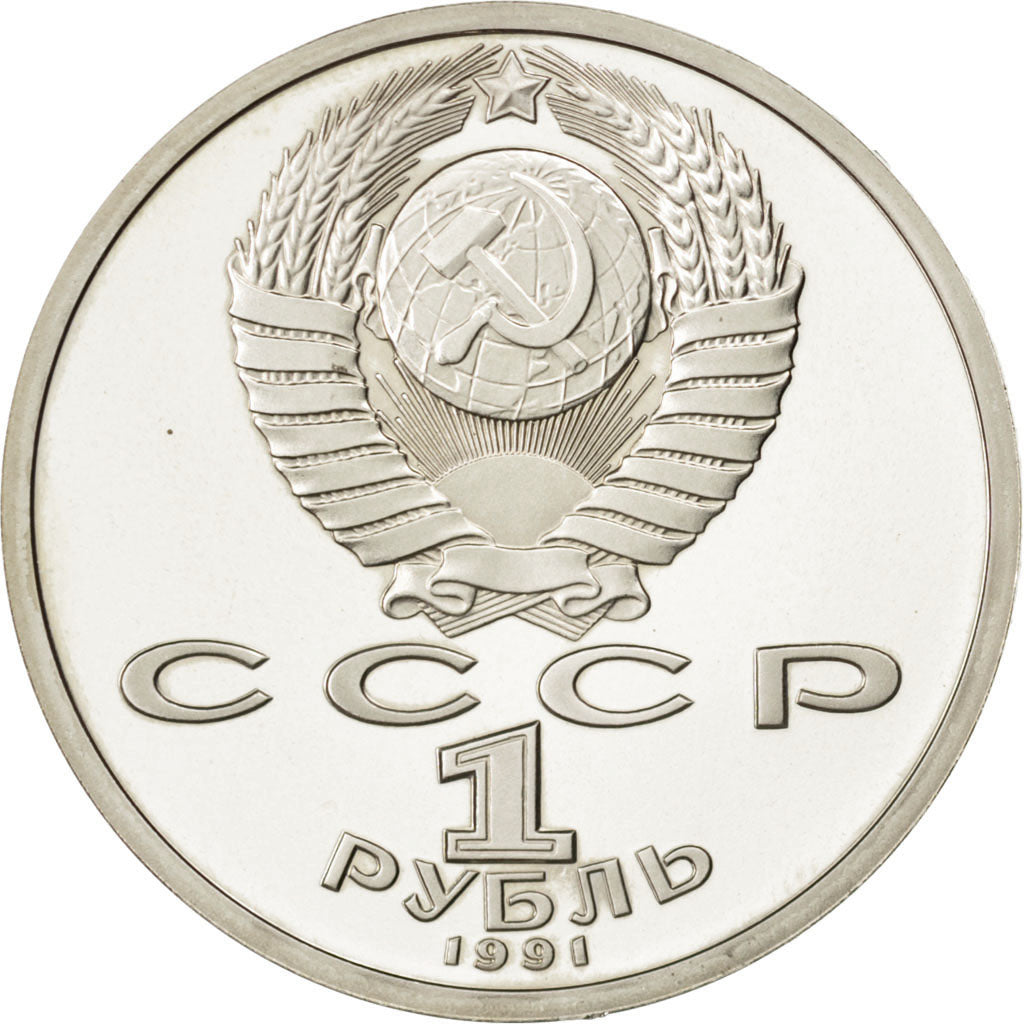 RUSSIA, Rouble, 1991, KM #282, MS(63), Copper-Nickel, 31, 12.61