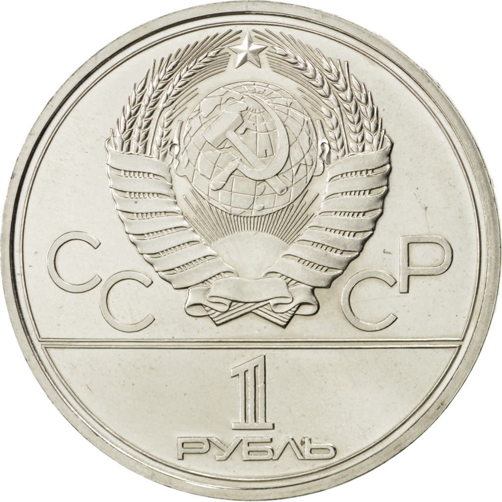 RUSSIA, Rouble, 1979, KM #165, MS(63), Copper-Nickel-Zinc, 31, 12.74