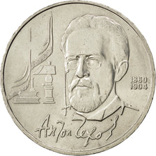 RUSSIA, Rouble, 1990, KM #240, MS(63), Copper-Nickel, 31, 12.68