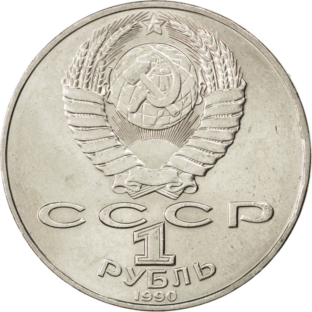 RUSSIA, Rouble, 1990, KM #240, MS(63), Copper-Nickel, 31, 12.68