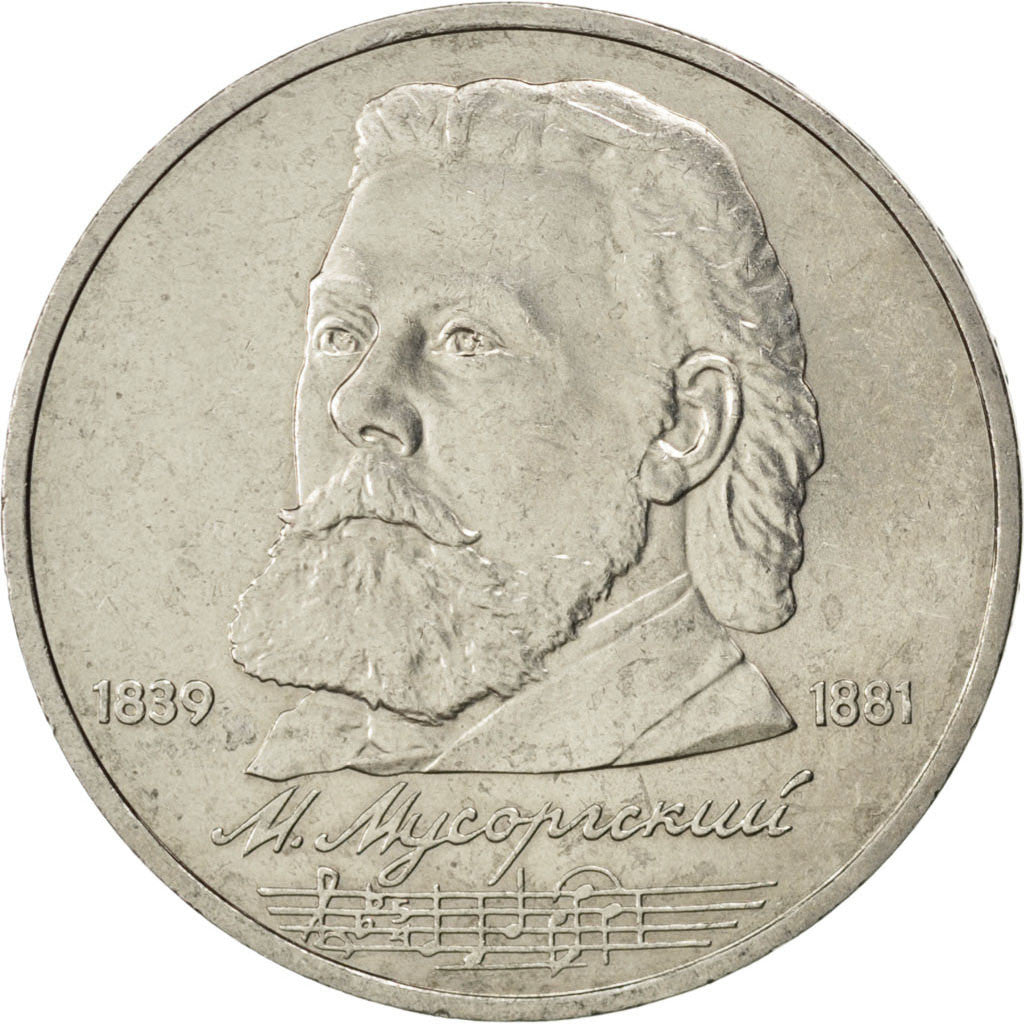 Coin, Russia, Rouble, 1989, MS(60-62), Copper-nickel, KM:220