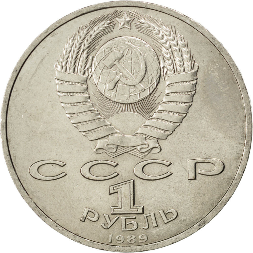 Coin, Russia, Rouble, 1989, MS(60-62), Copper-nickel, KM:220