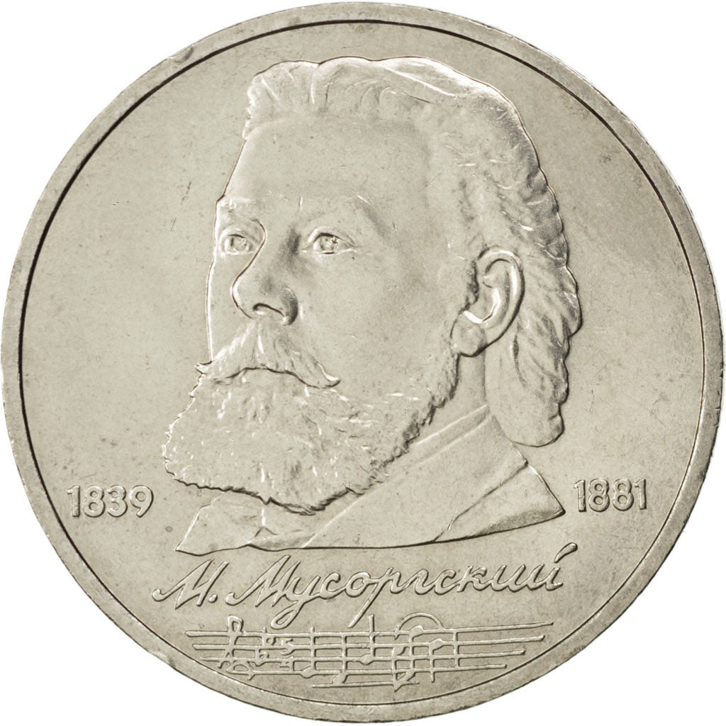 RUSSIA, Rouble, 1989, KM #220, MS(63), Copper-Nickel, 31, 13.28