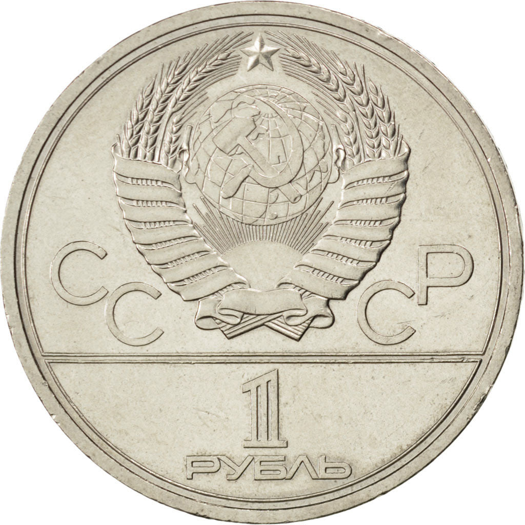 Coin, Russia, Rouble, 1979, MS(63), Copper-Nickel-Zinc, KM:164