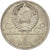 Coin, Russia, Rouble, 1977, AU(55-58), Copper-Nickel-Zinc, KM:144
