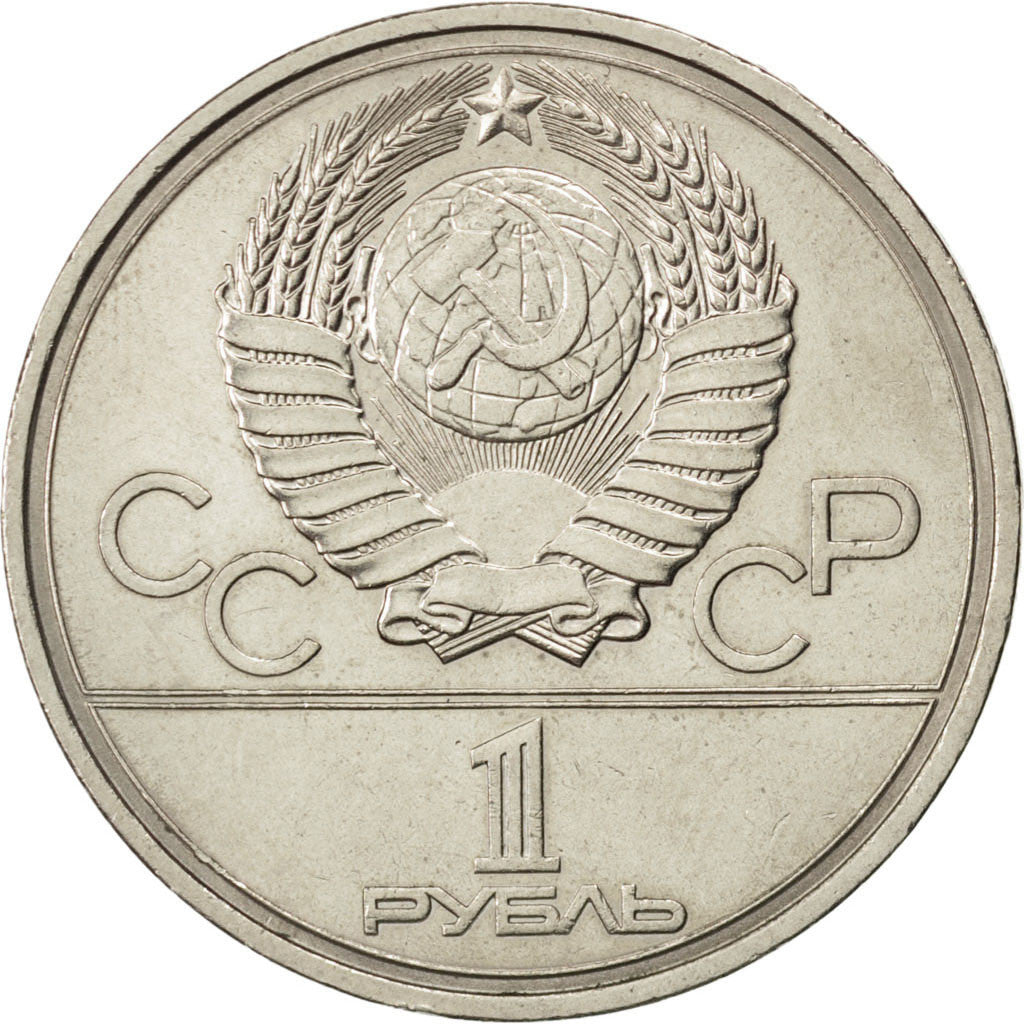 Coin, Russia, Rouble, 1977, MS(60-62), Copper-Nickel-Zinc, KM:144