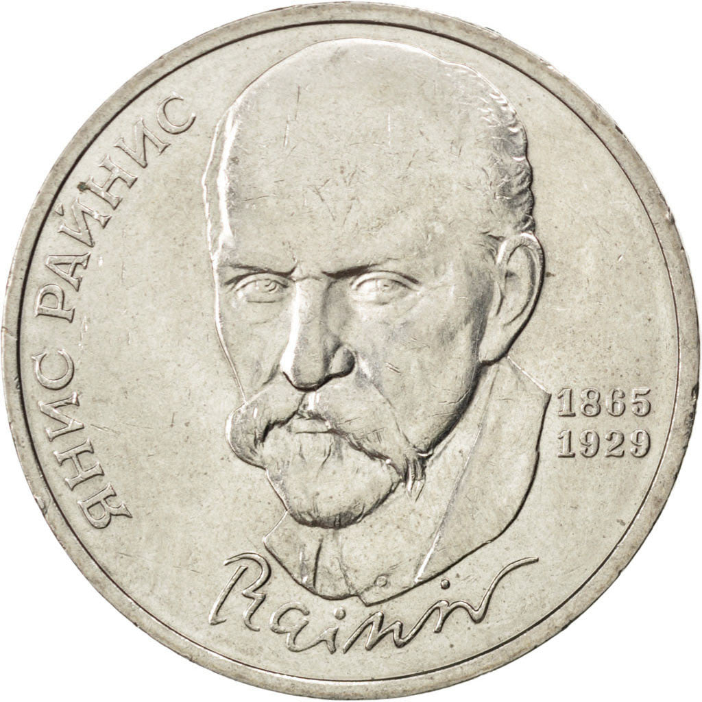 Coin, Russia, Rouble, 1990, MS(60-62), Copper-nickel, KM:257