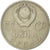Munten, Rusland, Rouble, 1965, FR+, Copper-Nickel-Zinc, KM:135.1