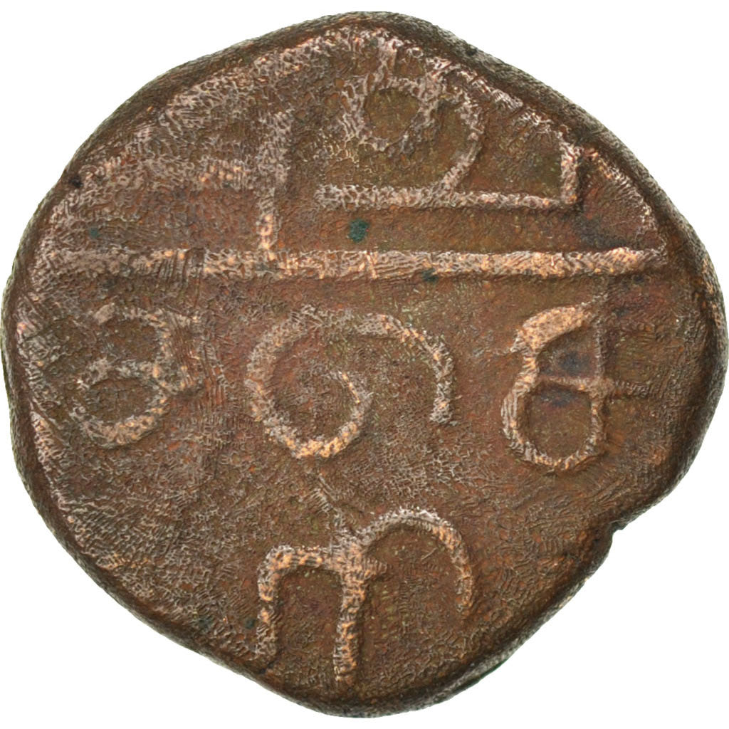 INDIA - FRANCESE, Doudou, 1836, MB+, Bronzo, KM:52