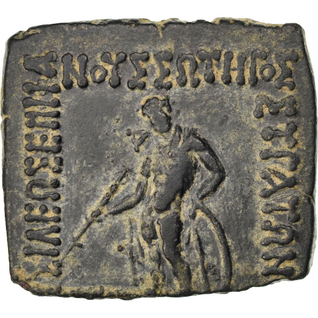 Bactriane, Royaume Indo-grec, Straton Ier Soter, Quadruple unité, AE 24