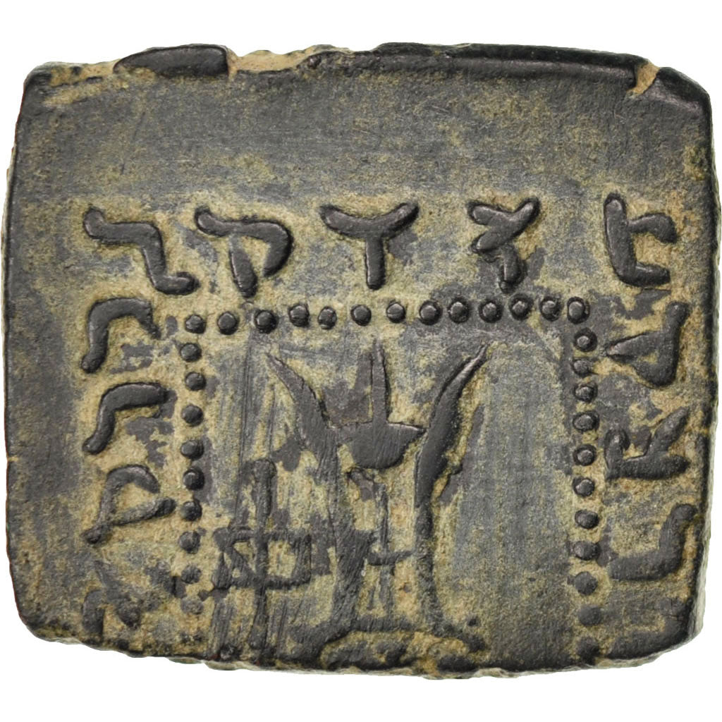 Bactriane, Royaume Indo-grec, Straton Ier Soter, Quadruple unité, AE 24