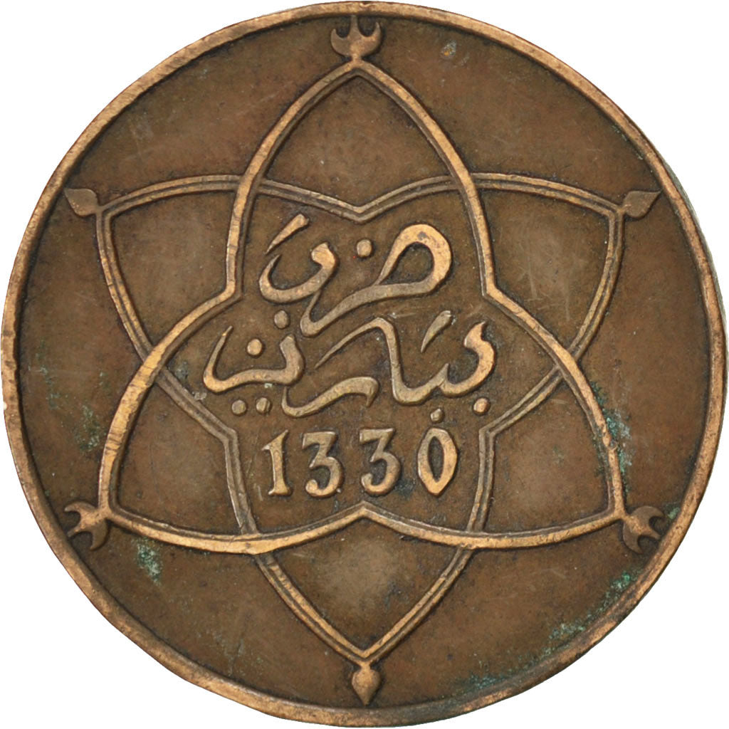 MOROCCO, 5 Mazunas, 1912, bi-Bariz, KM #28.1, EF(40-45), Bronze, 5.12
