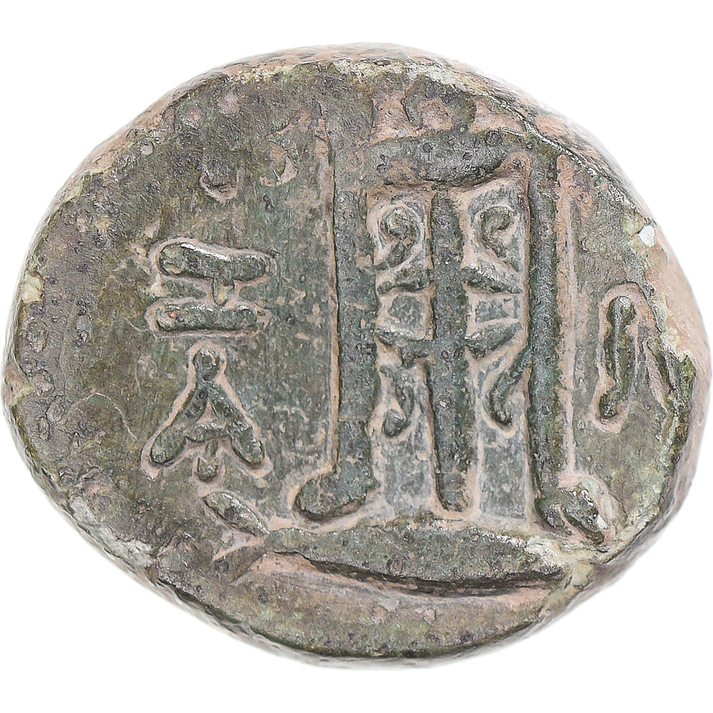 Moneta, Mysia, Æ, 3rd century BC, Kyzikos, MB+, Bronzo, SNG-vonAulock:1227