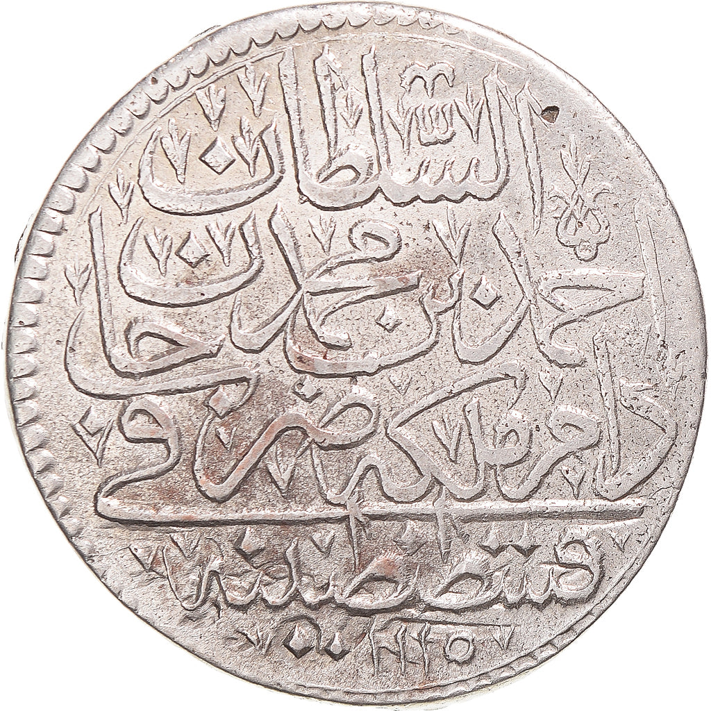 Moneta, Turchia, Mustafa II, Zolota, AH 1106-1115 / 1695-1703, Qustantiniyah
