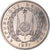 Moneda, Yibuti, 100 Francs, 1977, Monnaie de Paris, ESSAI, FDC, Cobre - níquel